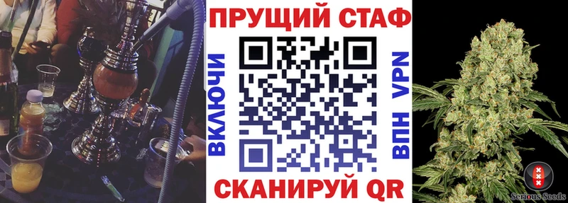 Где найти наркотики Муравленко АМФ Cocaine Мефедрон КЕТАМИН Гашиш