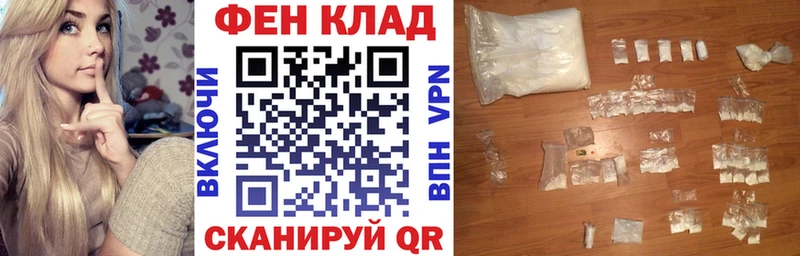 Амфетамин Розовый  мега   Муравленко 