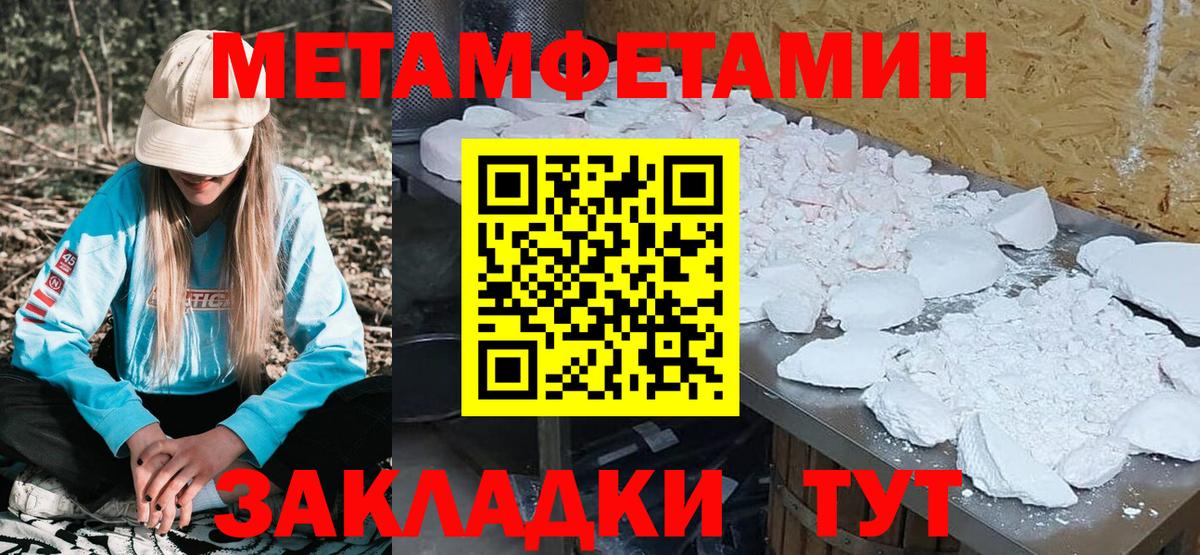 Amphetamine  Муравленко  АМФ VHQ 