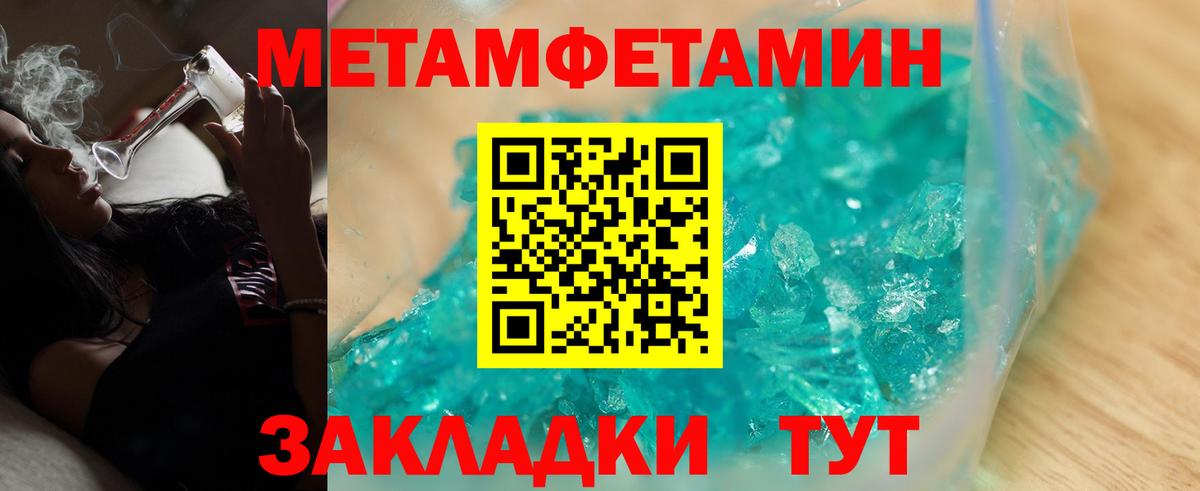 АМФ 97% Муравленко