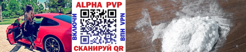 ссылка на мегу зеркало  сколько стоит  Муравленко  Alfa_PVP Соль 