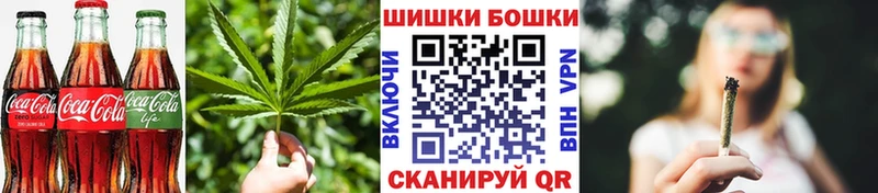Еда ТГК марихуана  Муравленко 