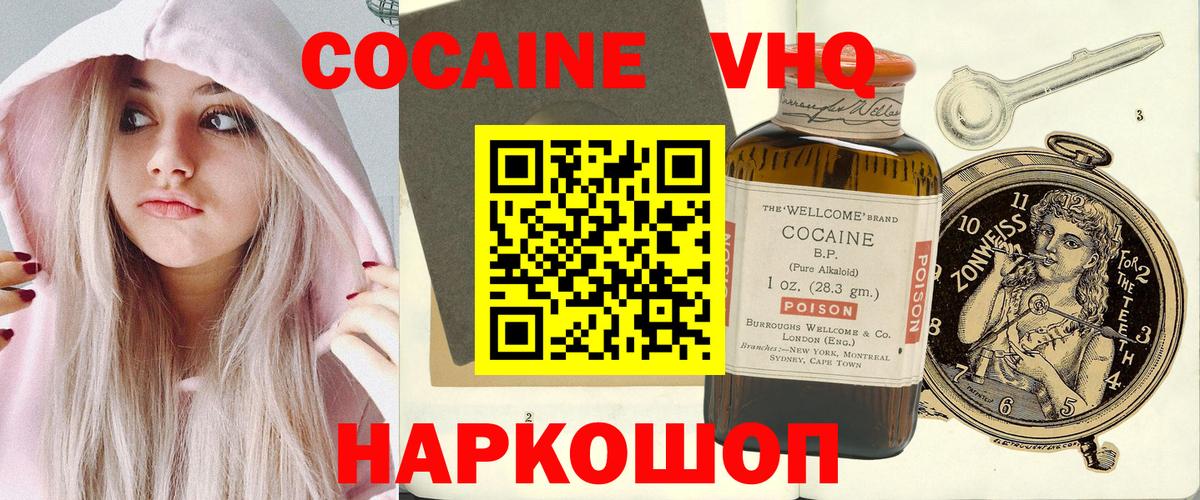 МАРИХУАНА  CBD масло  COCAIN  СОЛЬ CK  ГАШИШ  Муравленко  Вход с VPN  Сколько стоит  МЕФ  MDMA  Марихуана 