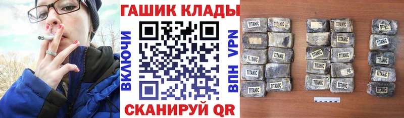 даркнет сайт Муравленко ГАШ Premium