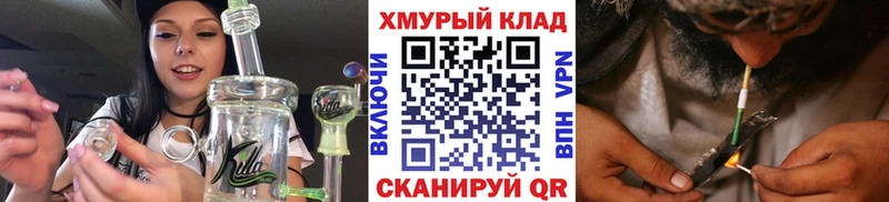 как найти закладки  Муравленко  Героин герыч 