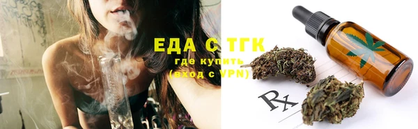 стафф Киреевск