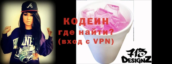 стафф Киреевск