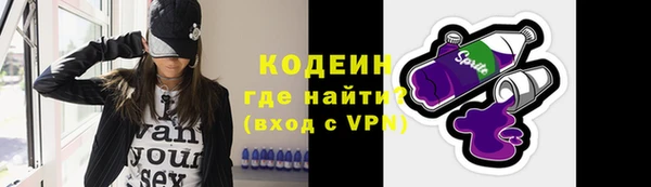 винт Ессентукская