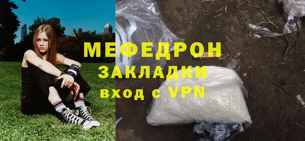 мдма Киренск