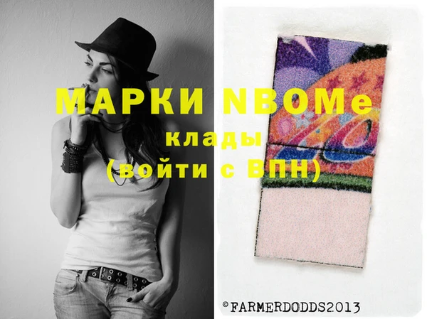 стафф Киреевск