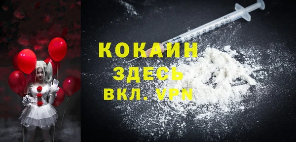 стафф Киреевск