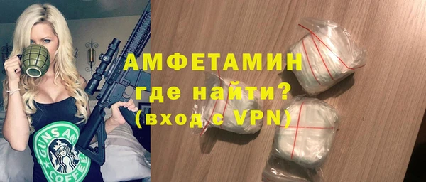 ECSTASY Новосибирск