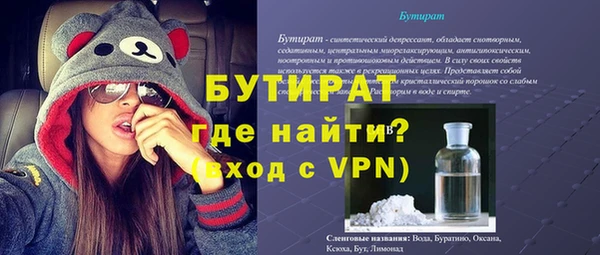 а пвп мука Кинешма