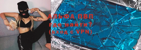 стафф Киреевск