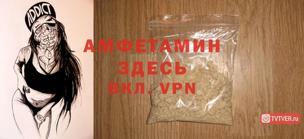 MDMA Premium VHQ Санкт-Петербург