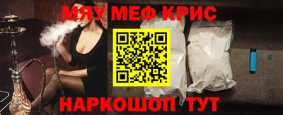 каннабис Абинск