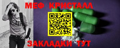 кокаин Гагарин