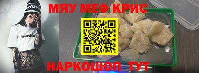 кокаин Гагарин