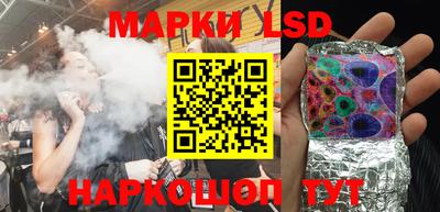 трава Азнакаево