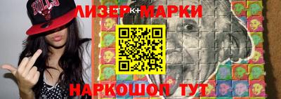 бошки Гатчина