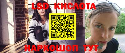 кокаин Гагарин