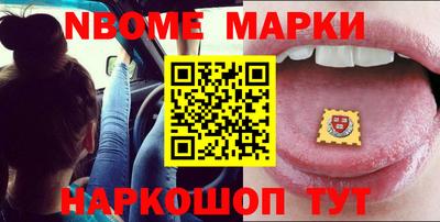 каннабис Абинск