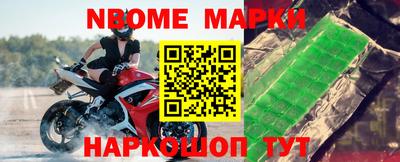 трава Азнакаево