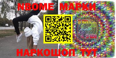бошки Гатчина