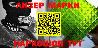 трава Азнакаево