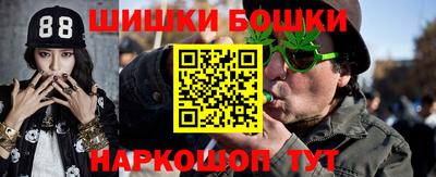 кокаин Гагарин