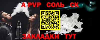 альфа пвп VHQ Гай