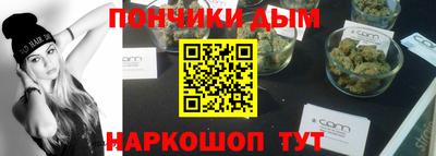 соль ск Абакан