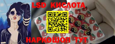 кокаин Гагарин