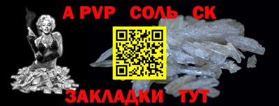 альфа пвп VHQ Гай