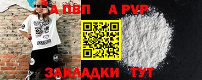 бошки Гатчина