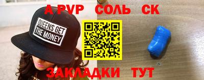 кокаин Гагарин