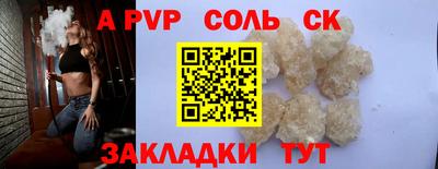бошки Гатчина