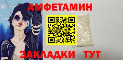 кокаин Гагарин
