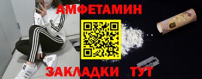 кокаин Гагарин