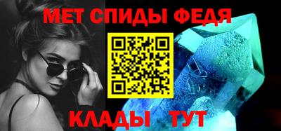 трава Азнакаево