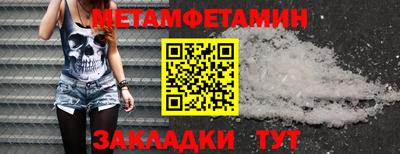 бошки Гатчина