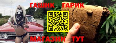 каннабис Абинск