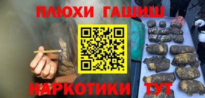 кокаин Гагарин