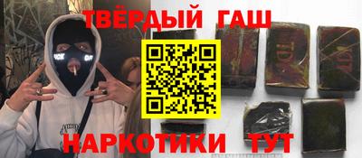 трава Азнакаево