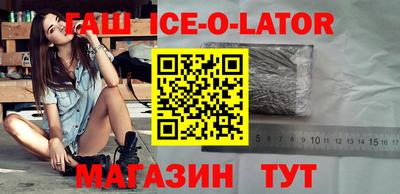 бошки Гатчина