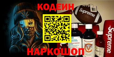 кокаин Гагарин
