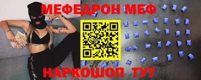 кокаин Гагарин