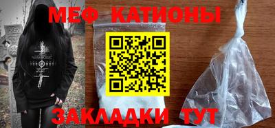 трава Азнакаево