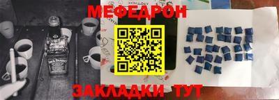 трава Азнакаево