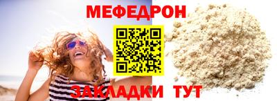 альфа пвп VHQ Гай